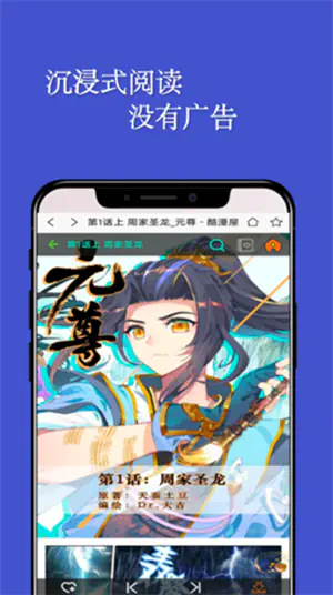 风车动漫最新官网版-风车动漫手机版下载 Hero图